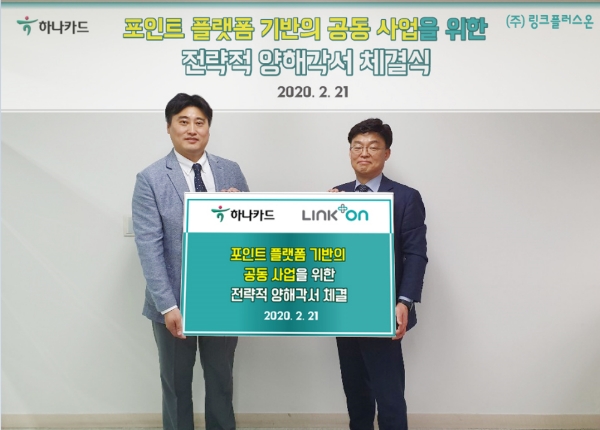 / 사진 = 하나카드