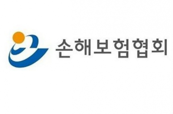 / 사진 = 손해보험협회