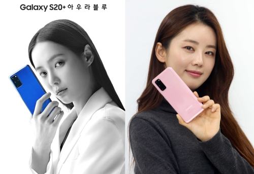 SK텔레콤의 아우라 블루(왼쪽)과 LG유플러스의 클라우드 핑크. 제공=각 사