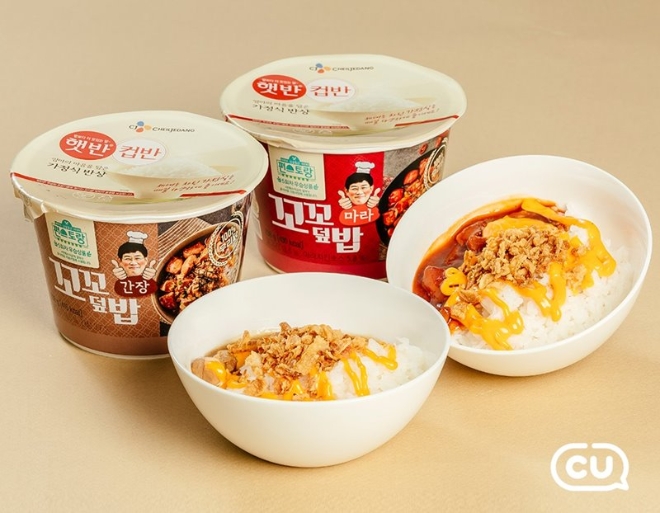 KBS 인기예능 신상출시 편스토랑(이하 편스토랑)의 다섯번 째 경연 우승 상품인 꼬꼬덮밥(3500원)이 CU의 즉석덮밥 카테고리 규모를 곱절로 키우며 상품 화제성과 축산농가와의 상생이라는 두 마리 토끼를 모두 잡았다. /사진=BGF리테일.