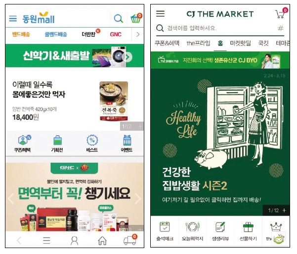 CJ·동원, 자체 플랫폼 운영 이유는 '빅데이터'