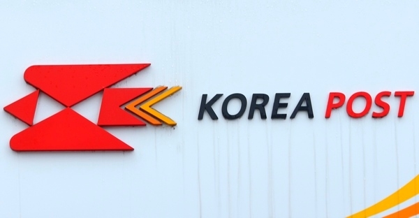우체국 로고/사진=한국금융신문