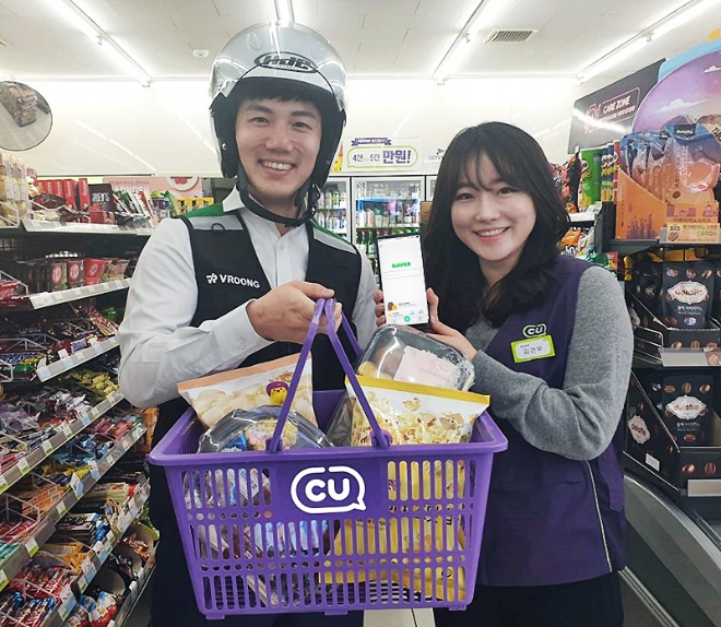 CU는 네이버와 플랫폼 통합관리서비스 제휴 계약을 체결하고 업계 최초로 네이버 간편주문을 통해 구매한 제품을 집 앞까지 가져다 주는 배달 서비스를 3월부터 시행한다. /사진=BGF리테일.
