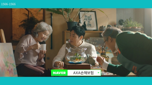 / 사진 = AXA손해보험