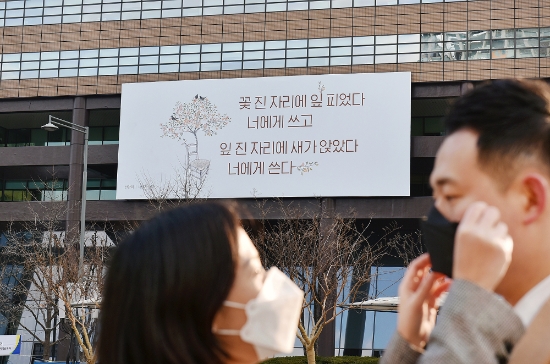 사진 = 교보생명