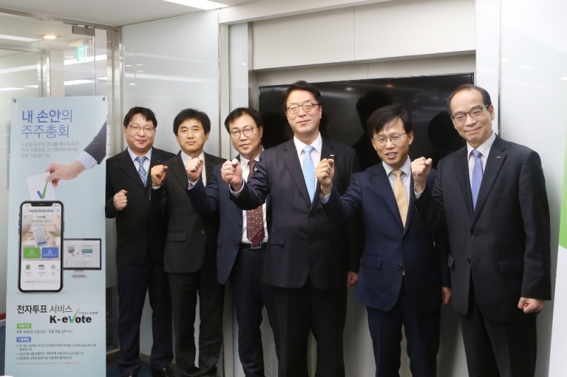 이명호 한국예탁결제원 사장(왼쪽에서 네 번째)이 2일 주주총회 특별지원반 출범식에서 임직원들과 기념사진을 촬영하고 있다./사진=한국예탁결제원