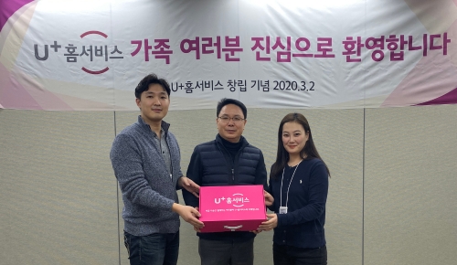 정용일 U+홈서비스 대표(가운데)가 경영관리팀 박유근님(오른쪽), 수도권현장지원팀 황혜원님(왼쪽)에게 신규 사원증, 명함 등이 포함된 ‘Welcome Pack’을 전달하는 모습. 제공=LG유플러스