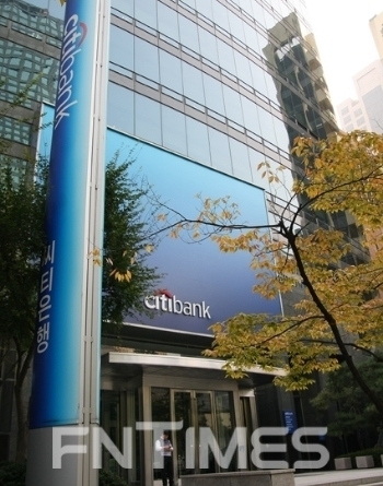 한국씨티은행, 키코 분조위 배상권고 불수용…"적절 판단 기업엔 보상 고려"