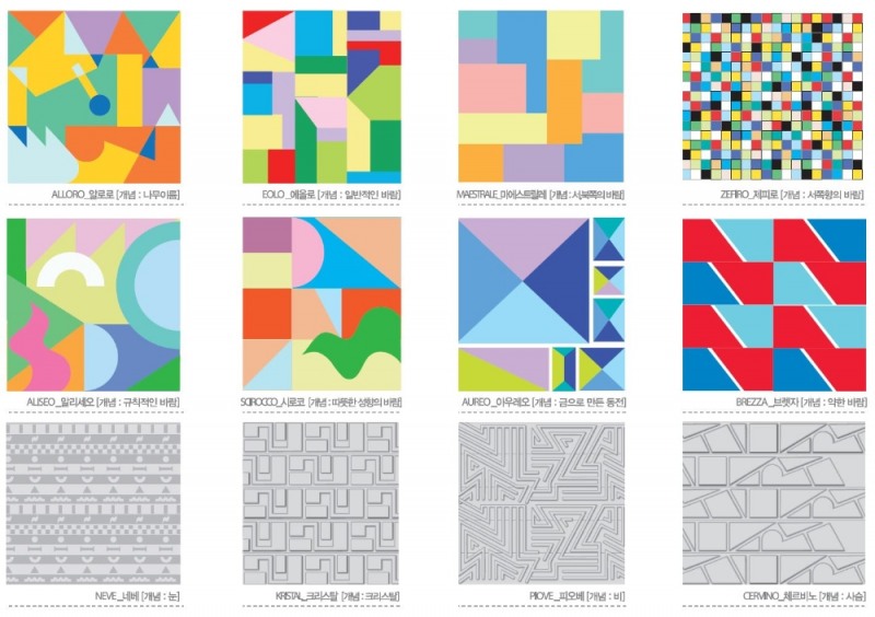 멘디니 패턴 16개 타입 / 사진=포스코건설