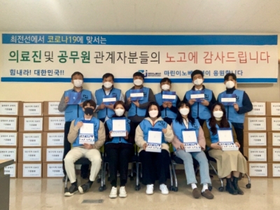 마린이노베이션, 대구·부산·울산 의료진에 간식 전달