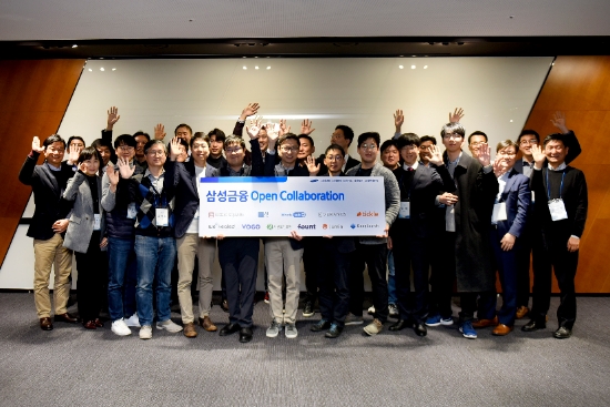 지난해 12월 삼성 금융 4개사와 삼성벤처투자는 '삼성금융 Open Collaboration' 본선에 진출한 스타트업 CEO들을 초청해 축하하는 자리를 가졌다. / 사진 = 삼성금융