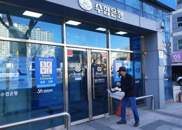 △ 방역작업 중인 Sh수협은행 대구지점. /사진=Sh수협은행