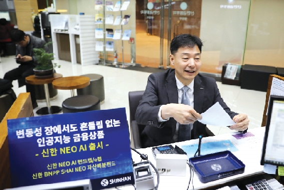 신한금융투자, 국내 최초 강화학습 AI 알고리즘 적용