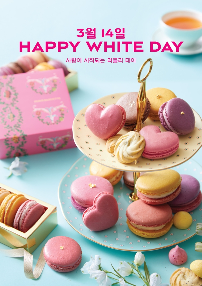 파리바게뜨는 외출이 자유롭지 못한 요즘 홈데이트를 준비하는 연인들을 위한 화이트데이 기획 제품 60여종을 선보였다. /사진=SPC그룹.