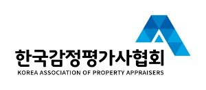 한국감정평가사협회 "감정평가업자, 48년 만에 '감정평가사'로 변경"