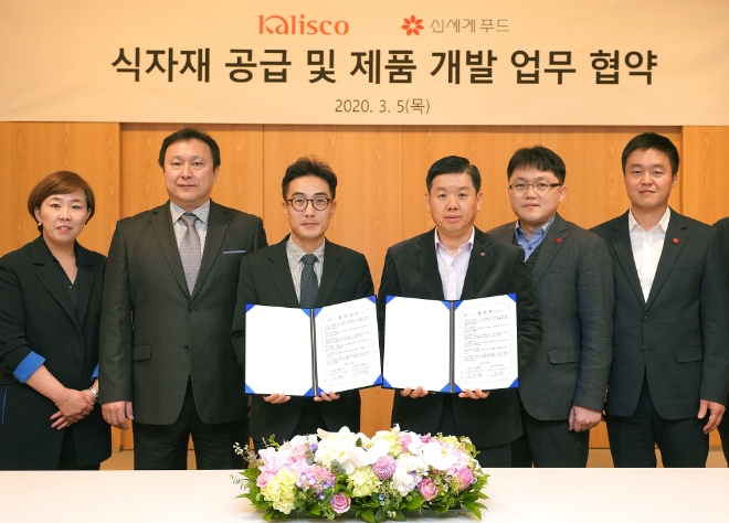 캘리스코는 지난 5일 서울시 성동구에 위치한 신세계푸드 본사 대회의실에서 신세계푸드와 식자재 공급 및 제품 개발 업무 협약을 체결했다.