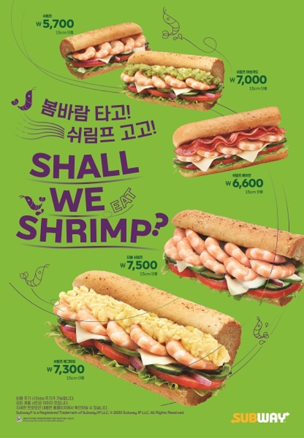 써브웨이는 봄을 맞아 새우의 매력을 다채롭게 즐길 수 있는 ‘쉬림프 컬렉션’ 5종을 봄 시즌 꿀조합 추천 메뉴로 오는 4월 말까지 선보인다. /사진=써브웨이.