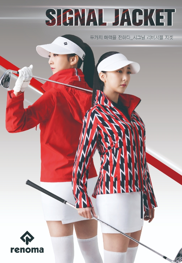 레노마 골프는 봄 시즌을 맞아 기능성은 물론 완성도 높은 디자인까지 갖춘 ‘시그널 자켓’을 새롭게 선보인다. /사진=한성에프아이.