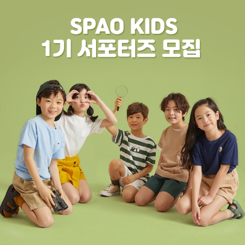 /사진제공=이랜드월드