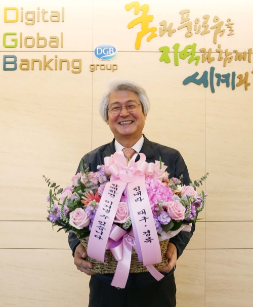 △ 화훼농가 살리기 캠페인에 참여한 김태오 DGB금융 회장. /사진=DGB금융