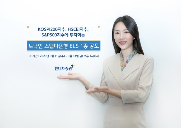 ▲자료=현대차증권