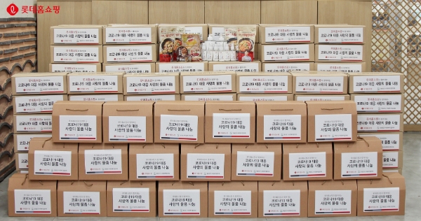 롯데홈쇼핑은 '코로나19'가 지속됨에 따라 이달 12일(목)부터 영등포 지역 소외계층 300가구를 대상으로 ‘생활용품 키트’를 지원한다. /사진=롯데그룹.
