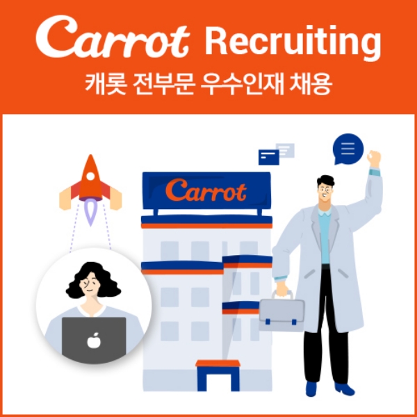 / 사진 = 캐롯손해보험