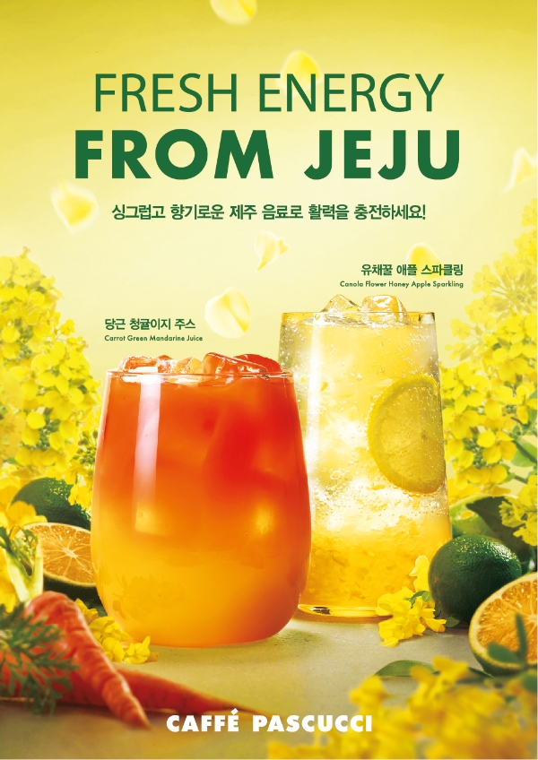 파스쿠찌는 유채꽃꿀 등 제주 특산품을 활용한 봄 시즌 음료를 출시했다. /사진=SPC그룹.