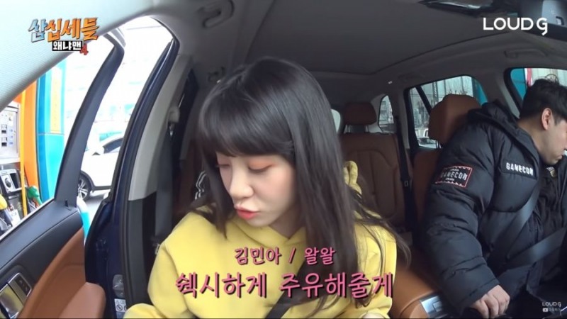 왜냐맨 유튜브 콘텐츠에서 오윈 앱을 활용하여 주유하러 가는 기민아 아나운서/사진=왜냐맨