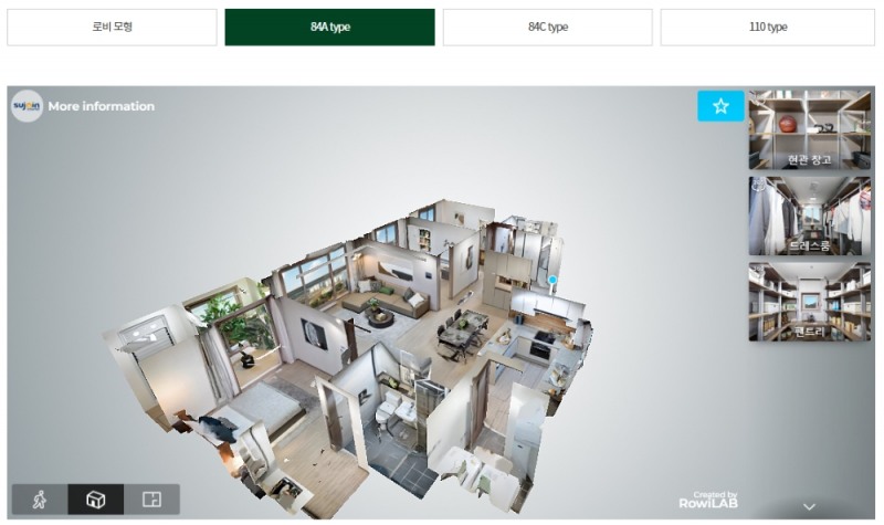 한양수자인 디에스티지 3D VR 화면 / 사진=더피알