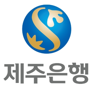 제주은행, 대출금 만기 연장 등 코로나19 극복 위한 여신금융지원 확대