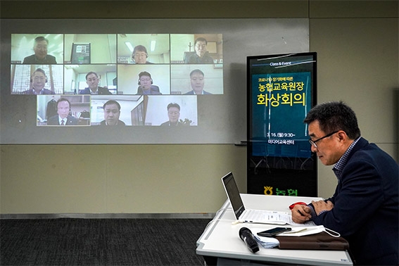 농협, 금년도 교육운영체계 전환 추진