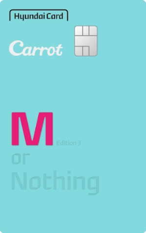 현대카드, 캐롯손보 자동차 보험료 할인 카드 출시