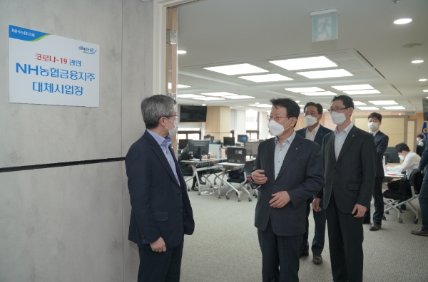 △ 김광수 NH농협금융지주 회장이 17일 중구 소재 NH농협생명빌딩 대회의실에 마련된 대체사업장에 방문했다. /사진=NH농협금융