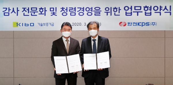 △ 박세규 기술보증기금 감사(왼쪽)와 문태룡 한전 KPS 감사(오른쪽). /사진=기보