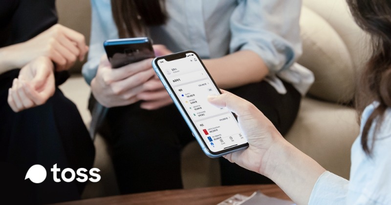 토스(toss), 증권사 예비인가 획득… 하반기 모바일 증권 서비스 개시