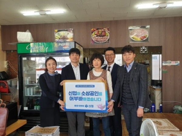 / 사진 = 신협중앙회