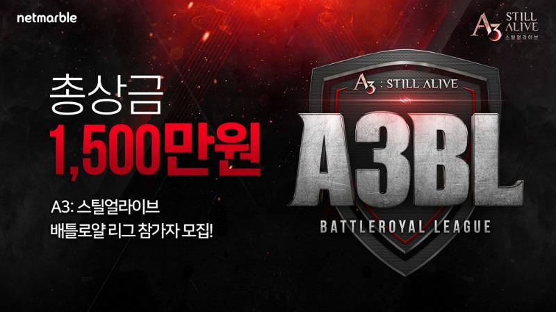 넷마블 A3: 스틸얼라이브 배틀로얄 리그 프리시즌 참가자 모집 홍보물/사진=넷마블