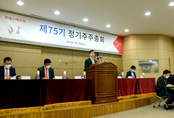 최원진 롯데손해보험 대표이사가 20일 서울 중구 본사에서 열린 정기 주주총회에서 적극적 주주 환원정책을 약속했다. / 사진 = 롯데손해보험