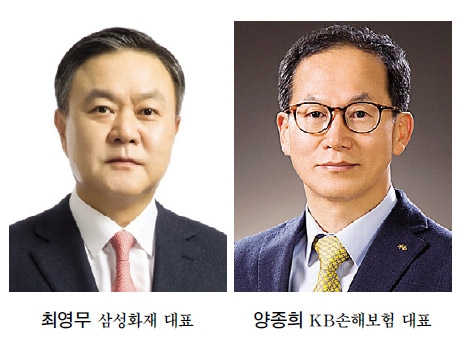 최영무·양종희 대표, 휴대폰보험 시장 두각