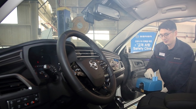 쌍용자동차, 코로나19 예방 살균·탈취 서비스 실시…4월4일까지