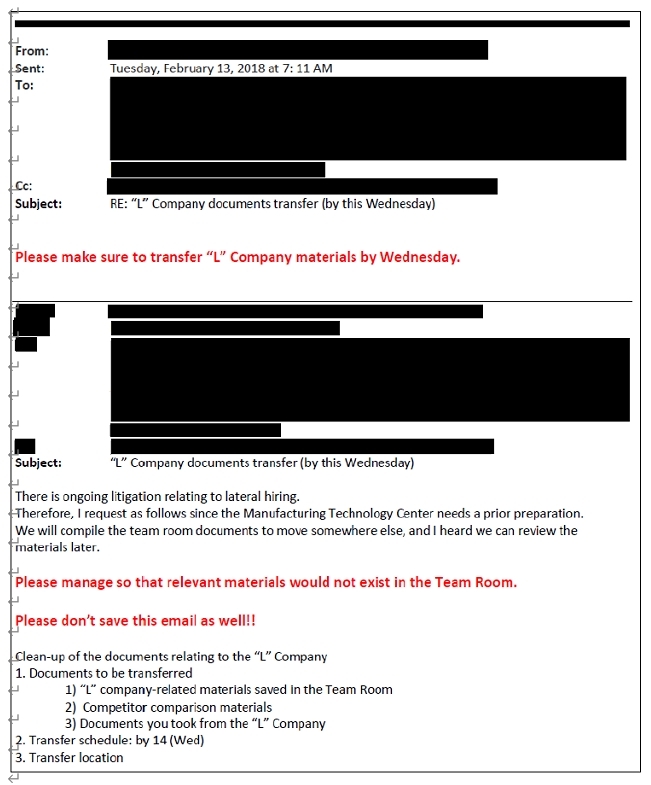 SK이노베이션의 증거은폐 시도 기록. 제공=미 ITC
