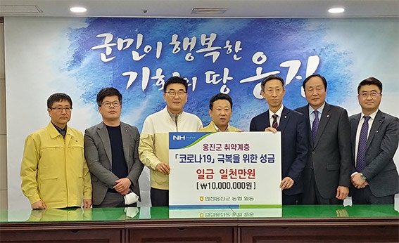 △ 인천옹진농협 조합장 박창준(좌측에서 3번째), 옹진군수 장정민(좌측에서 4번째), 농협인천옹진군지부 지부장 손승기(좌측에서 5번째), 백령농협 조합장 김정석(좌측에서 6번째).