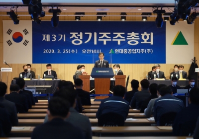 현대중공업지주 대구 달성군서 제3기 정기주총 개최