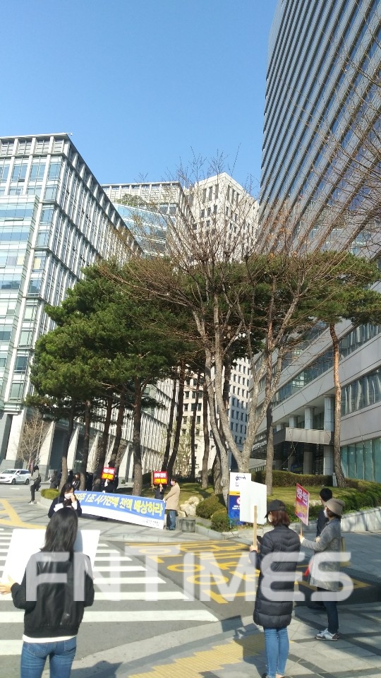 26일 서울 태평로 신한은행 본점 앞에서 피켓 시위중인 투자자들 모습. / 사진= 한국금융신문