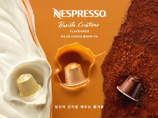 네스프레소(Nespresso)는 달콤한 디저트에서 영감 받아 새로워진 ‘바리스타 크리에이션 플레이버 커피(Barista Creations Flavoured Coffee)’를 출시했다. /사진=네스프레소.