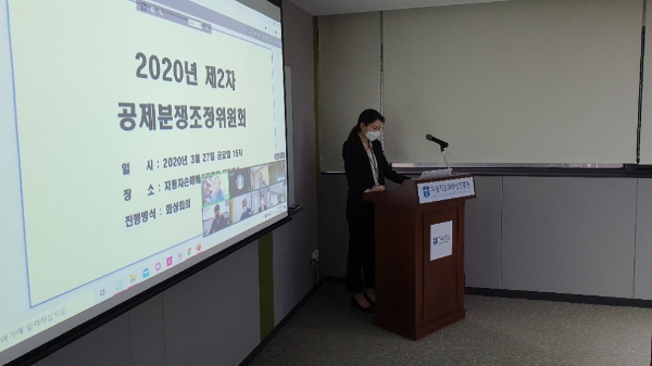 / 사진 = 자동차손해배상진흥원