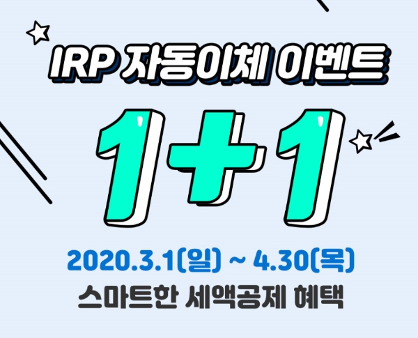 ▲자료=신한금융투자