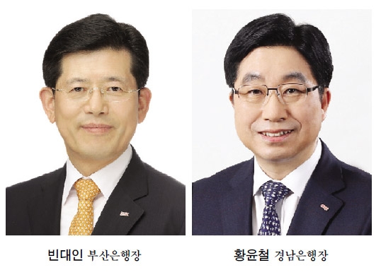 빈대인·황윤철, 차세대 금융시장 선점 나선다