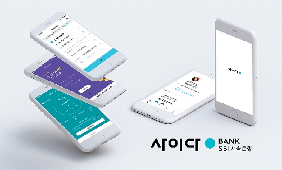 저축은행 마저 예금금리 내려…SBI·OK 파킹통장 1%대로